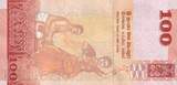 Sri Lanka  100 Rupees - Bird - Dancers - 2021 I / ST