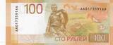 Russland 100 roubles 100 Rubles - Kremlin