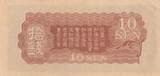 10 Sen China - Japanese occupation - Dragon - 1938 - Bloc 8 II / VZ+