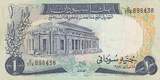 Sudan  1 Pound 1978 - Building, Ruins III / SS