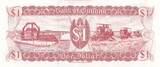 Guyana  1 Dollar - Cascade Kaieteur - Rice Harvesting - 1992 - Serial B51 I / ST