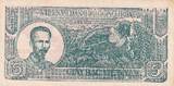 Vietnam  5 Dong - Ho Chi Minh - ND (1948) - Serial MK-W - XF - P.17 II / VZ