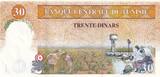Tunesien  30 Dinars - Abou El Kacem Chebbi - Serial F.5 - 1997 I / ST
