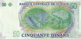 Tunesien  50 Dinars - Ibn Rachiq - Airport, bridge - 2008 I / ST