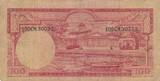 Indonesien  100 Rupiah - Squirell - Presidential Palace - 1957² IV / S