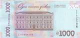 Ukraine  1000 Hryven - Volodymyr Vernadskyi - Academy of Sciences - 2019 - Serial E I / ST