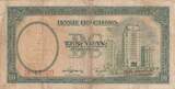 China  10 Yuan - Sun Yat-Sen - Bâtiment - 1937 - Serial CH - F+ - P.81 IV / S+