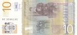 Serbien  10 Dinara - Stefanovich Karadzic - 2013 - Serial BF I / ST