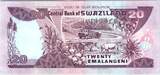 Swasiland  20 Emalangeni Kg Mswati III - Cattle, truck - 2006 I / ST
