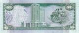 Trinidad und Tobago  5 Dollars - Birds - Arms - 2017 - Serial FR I / ST