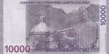 Armenien 10000 dram 1000 Dram Komitas Vardapet - 2024 I / ST