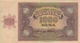 Kroatien 1941 1000 Kuna - Young girl - Mountains - 26-05-1941 - Serial S III / SS