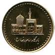 Iran  100 Rials Imam Reza Shrine - 2006 I / ST