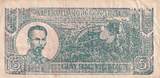 Vietnam  5 Dong - Ho Chi Minh - ND (1948) - Serial MK-W - VF - P.17 III / SS