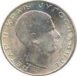 Jugoslawien  50 Dinara Petar II - 1938 I- / VZ+ / VZ-ST