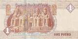 Ägypten  1 Pound - Mosque Sultan Quayet Bey - 2017 I / ST