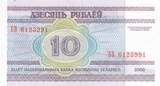 Belarus  10 Roubles - National Library - 2000 I / ST