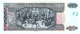 Guatemala  20 Quetzales - M. Galvez - Independence act - 2020 (2023) - P.NEW I / ST