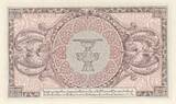 Thailand  1 Baht Roi Rama VIII - US printing - 1946 I / ST