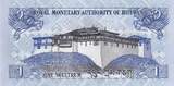 Bhutan  1 Ngultrum - Dragons - Simtokha Palace - 2013 - Serial I I / ST