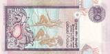Sri Lanka  20 Rupees Native bird mask - Fishermen - 1995 - Serial L111 I / ST