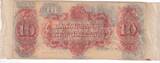 USA 1841-1895 10 Dollars - Canal Bank 18xx - New Orleans- Serial B II / VZ