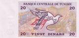Tunesien  20 Dinars - Kheireddine El-Tounsi - Sadiki school - Serial E.3 - 1992 I / ST