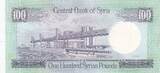 Arabische Republik Syrien  100 Pounds - Ruins of Palmyra, Queen Zenobia - 1990 - P.104d I / ST