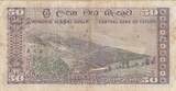 Ceylon 50 rupees 1974 50 rupes - Solomon West - Serial N.102 - 1974 III / SS