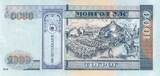 Mongolei 5000 tugrik 1000 Tugrik - Ghenggis Khaan - Ox-drawn ger yurt- 2020 - Serial AW I / ST