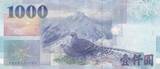 Taiwan 1000 dollars 1000 New dollars - Childrens - Pheasants - 1999 - P.1994 I / ST