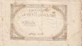 Frankreich 5 livres 5 Pounds - 10 Brumaire Year II (31.10.1793) - Sign. Deperthe - Serial 23261 II / VZ