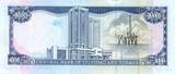Trinidad und Tobago  100 Dollars Birds - Oil rig 2002 I / ST