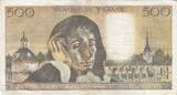 Frankreich 1977 500 francs - Pascal - 03-11-1977 - Serial S.87 III / SS
