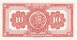 Peru 1968 10 Soles de Oro - Seated Liberty - 23-02-1968 - Serial I158 I / ST