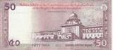 Bangladesch  50 Taka - Golden Jubilee of the Constitution and the Supreme Court - 2022 I / ST