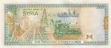 Arabische Republik Syrien  1000 Pounds - Hafez Al-Assad - 1997 - Serial D.21 I / ST