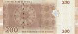 Arabische Republik Syrien  200 Pounds - Monuments - 2021 - Serial B I / ST
