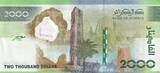 Algerien  2000 Dinars - 60th anniversary of the independence - 31th Summit of the Organization of Arab States - 2022 - Serial AL I / ST