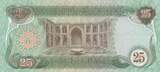 Irak  25 Dinars - Horses - Abbaside Palace - 1981 I / ST