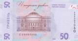 Ukraine  50 Hryven - Mihailo Hrushevsky - Parliament House - 2024 - Serial EH I / ST
