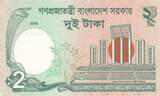 Bangladesch 2016 2 Taka M. Rahman - Monument - 2018 I / ST