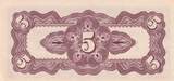Malaya  5 Cents ND1942 - Japanese Government - Serial ML I / ST