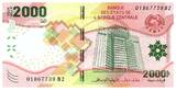 Staaten Zentralen Afrikas  2000 Francs - Building - Parrot - 2020 (2022) - Letter B2 I / ST