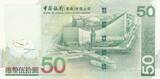 Hongkong 2003 50 Dollars, Bank of China- Airport - 2008 - UNC - P.336 I / ST