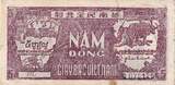 Vietnam  5 Dong - Ho Chi Minh - ND (1948) - Serial HL-Q III / SS