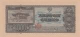 Japan  1000 Yen - Shotoku-taishi - Yumedono Pavilion - ND (1950) - Série HD I / ST
