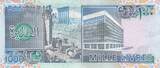 Libanon  1000 Livres Lebanon Map - Ruins, bldg - 1988 I / ST