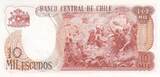Chile 1976 10000 Escudos - O
