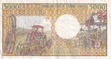 Gabun  5000 Francs mask, young woman - 1983-1991 - Serial D.001-392817 III / SS